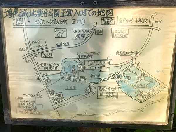 公園周辺の詳細地図