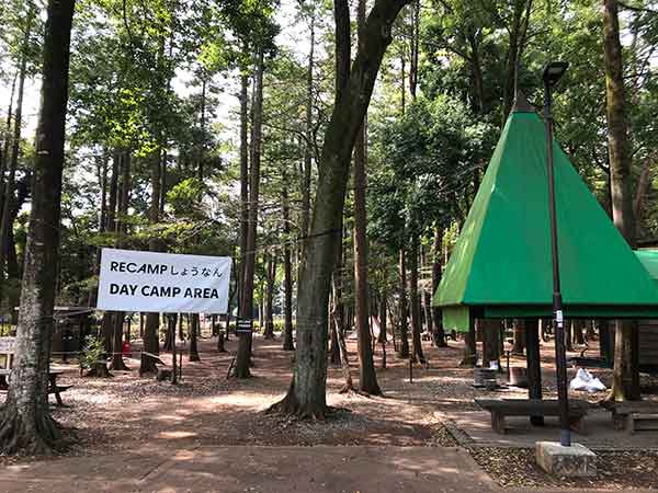 REキャンプしょうなんのキャンプ施設入口