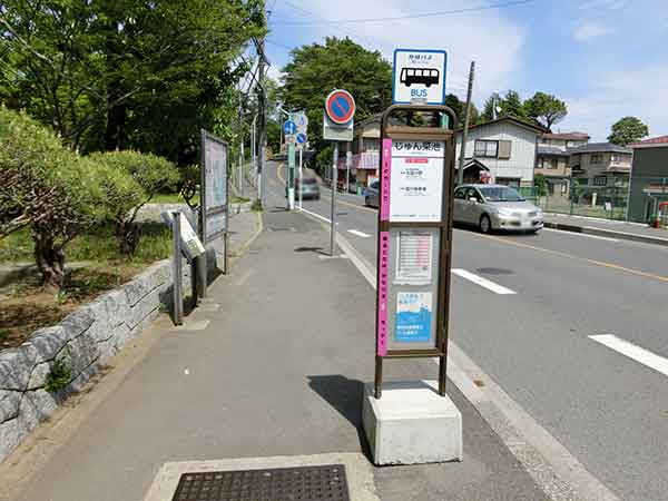 京成バスの停留所