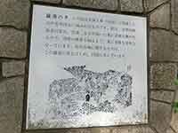 羅漢の井付近を描いた江戸時代の絵