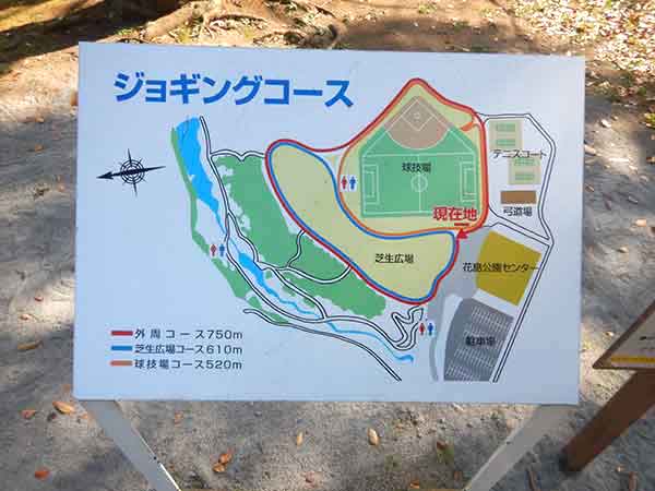 園内に掲示されているジョギングコース案内図