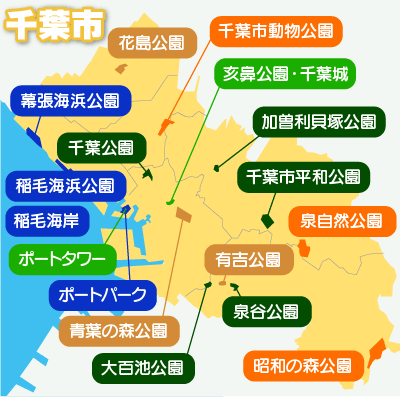 千葉市のマップ