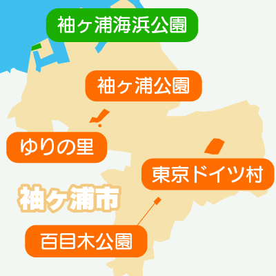 袖ヶ浦市名所地図