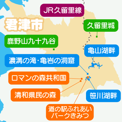 千葉市の観光＆公園マップ