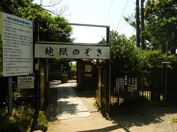 日本寺の敷地に入る門