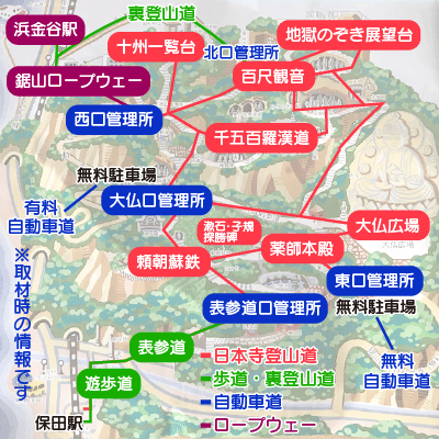 鋸山日本寺ルートマップ