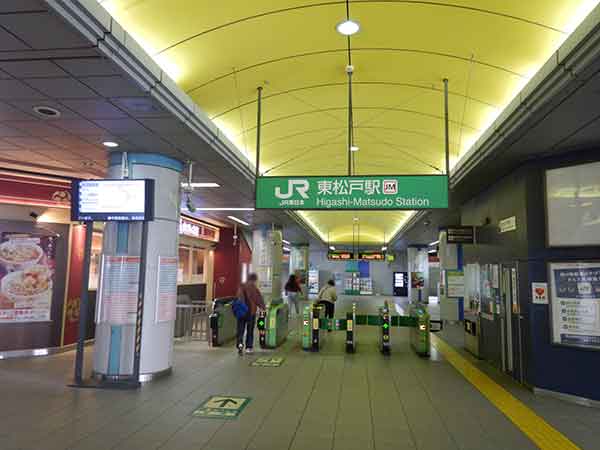 東松戸駅改札