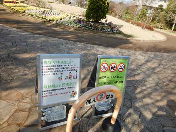 自転車・バイク・ペットと一緒の入場は禁止