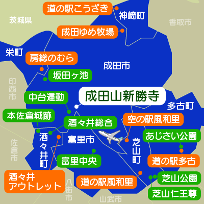 成田空港周辺のまちマップ