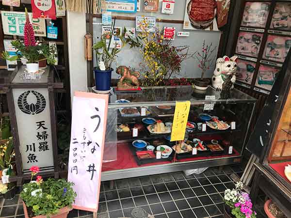 天ぷら・川魚のお店のディスプレイ