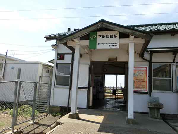 JR成田線の下総松崎駅