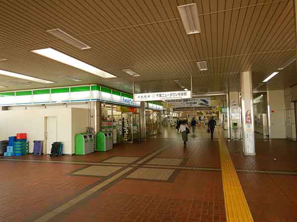 千葉ニュータウン中央駅改札