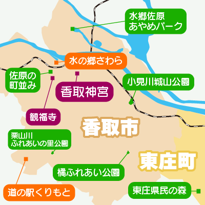 香取市の観光マップ