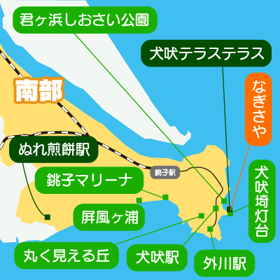 銚子ポートタワーエリアの観光スポット