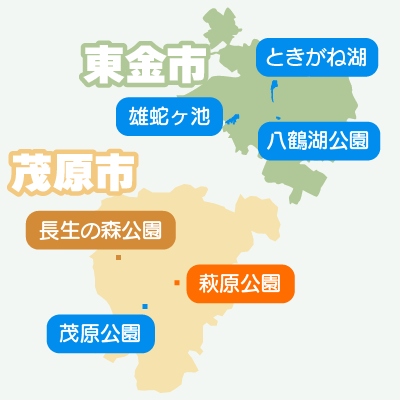 東金・茂原マップ