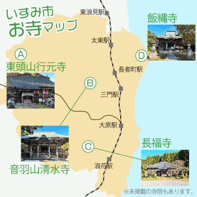 いすみ市の神社マップ