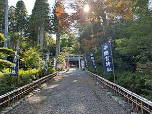 国吉神社の表参道