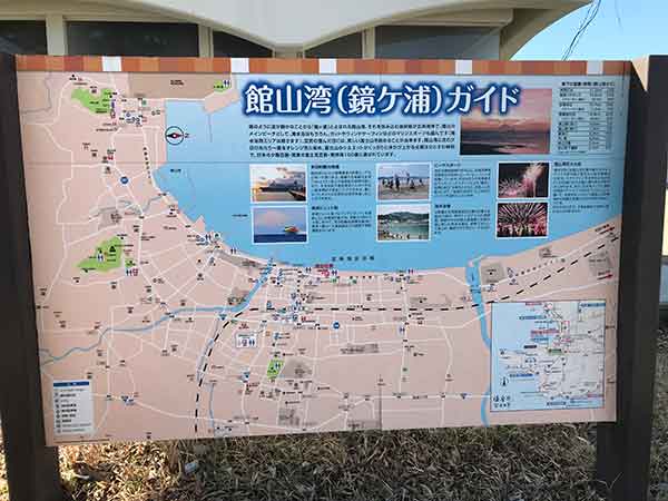 館山湾・鏡ヶ浦ガイド地図