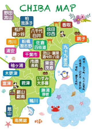 千葉県のこども 家族が楽しめる公園 牧場