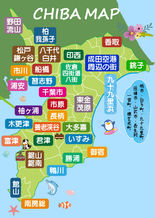 千葉県の観光と公園マップ市町村別